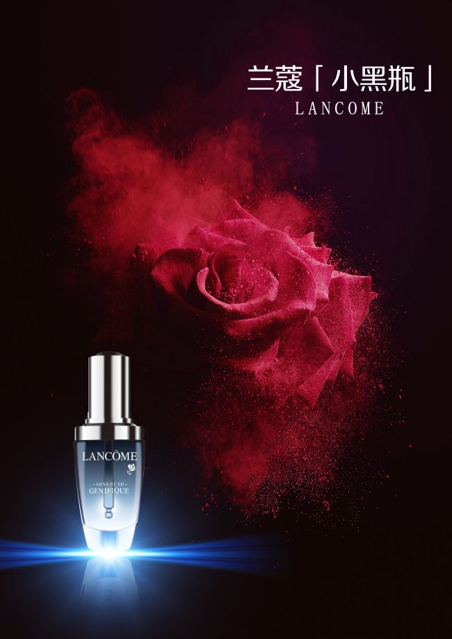 蘭蔻小黑瓶 精致護膚，煥發光彩