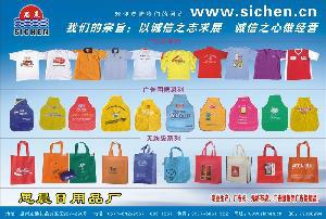 行業專用包裝設計 蒼南縣宜山思晨日用品廠的專業解決方案