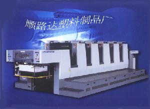 蒼南縣順路達塑料制品廠 專業制造與廣告設計一體化服務