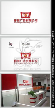 廣告公司logo字體設計 創(chuàng)意、技巧與匯圖網(wǎng)設計懸賞