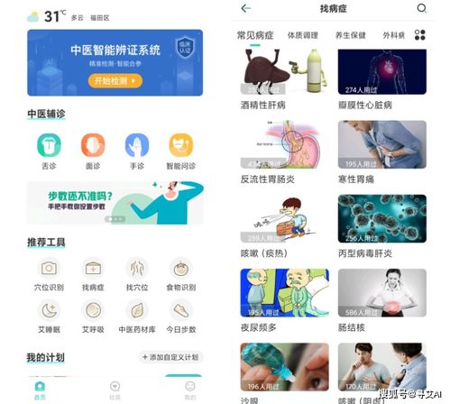 AI賦能，傳統(tǒng)煥新 尋艾攜手艾艾貼526透明工廠之旅引領(lǐng)智能中醫(yī)未來