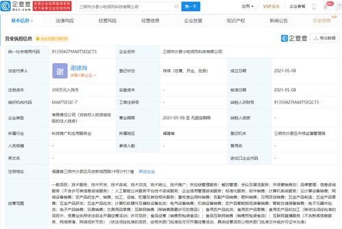 人工智能公共服務(wù)平臺技術(shù)咨詢服務(wù) 賦能未來，智啟新程